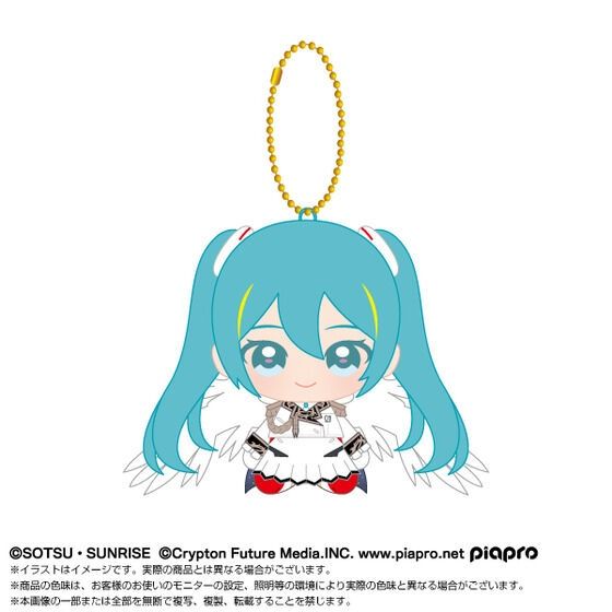 CHIBI SITING PLUSH MASCOT HATSUNE MIKU X MOBILE SUIT GUNDAM