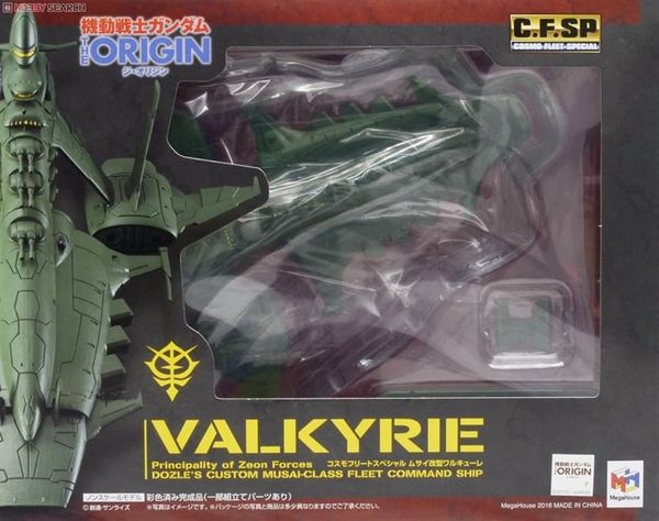 Cosmo Fleet Special - Mobile Suit Gundam The Origin - Musai-class Valkyrie