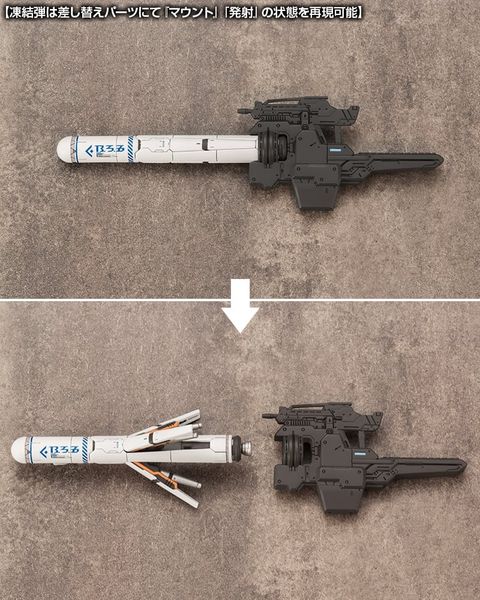 Kotobukiya 1/72 Phantasy Star Online - A.I.S Black Ver