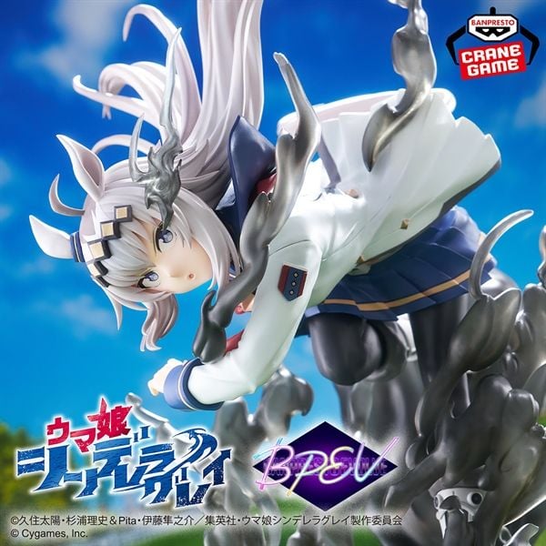 Banpresto - BANPRESTO EVOLVE - UMAMUSUME: CINDERELLA GRAY - OGURI CAP