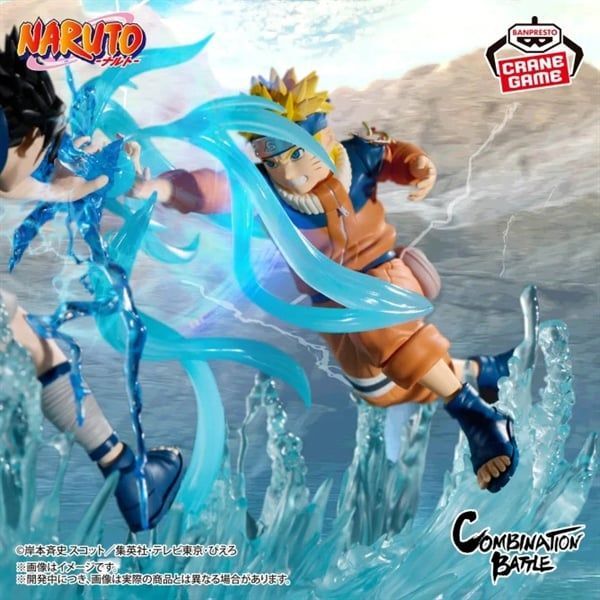 Banpresto - Naruto Combination Battle - Naruto X Sasuke Combo