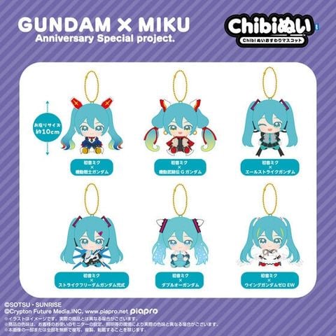 [Pre-order / Đặt trước] CHIBI SITING PLUSH MASCOT HATSUNE MIKU X MOBILE SUIT GUNDAM
