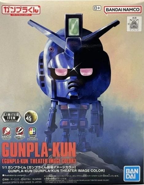 1/1 Gunpla-kun - Gunpla-kun Theater Image Color