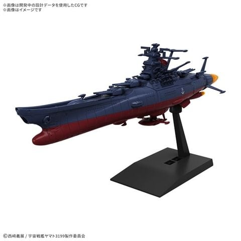 Mecha Collection - Star Blazers: Space Battleship Yamato 3199 - Space Battleship Yamato 3199 Third Remodel: Commemorative Paint