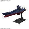 Mecha Collection - Star Blazers: Space Battleship Yamato 3199 - Space Battleship Yamato 3199 Third Remodel: Commemorative Paint