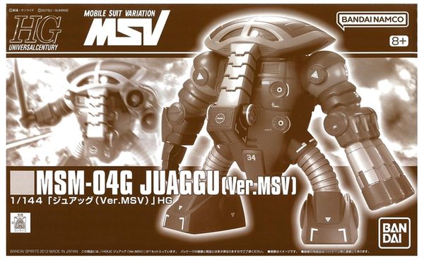 HG UC 1/144 MSM-04G JUAGGU - Ver MSV