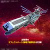 [Pre-order / Đặt trước] Space Battleship Yamato 3199 - 1/1000 BB-101 ARIZONA CLASS SPACE BATTLE SHIP ARIZONA
