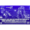HG UC 1/144 Gundam TR-1 Hazel Owsla - Next Generation Mass Production