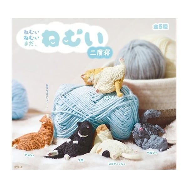 Yell - Blind Box - Sleepy, sleepy, still sleepy, go back to sleep