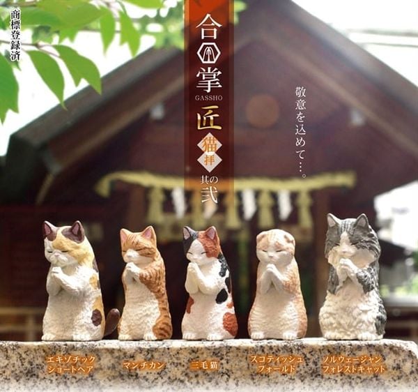 Yell - Blind Box - Gassho Takumi - Cat Worship 2