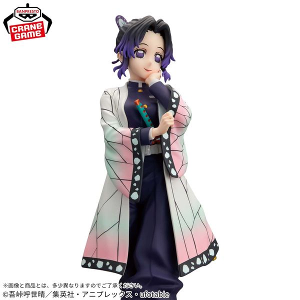 Banpresto - Glitter & Glamours - Demon Slayer: Kimetsu no Yaiba - Shinobu Kocho