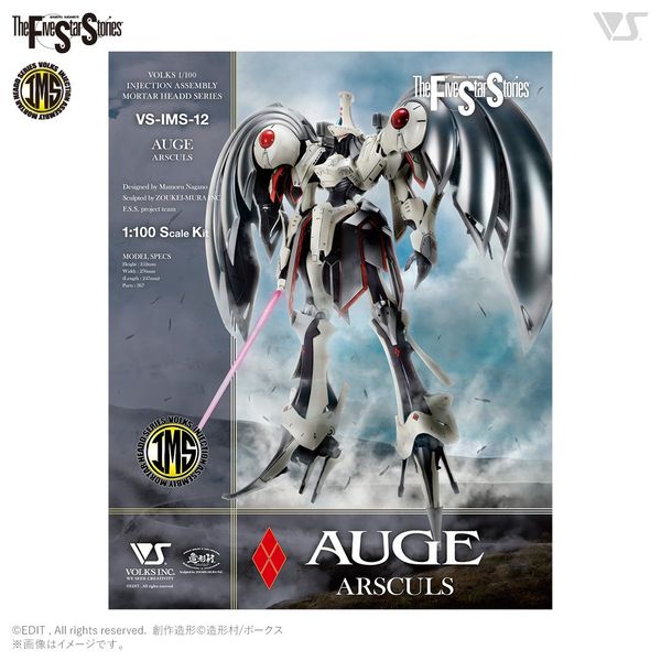 VOLKS - FSS - IMS 1/100 - AUGE ARSCULS
