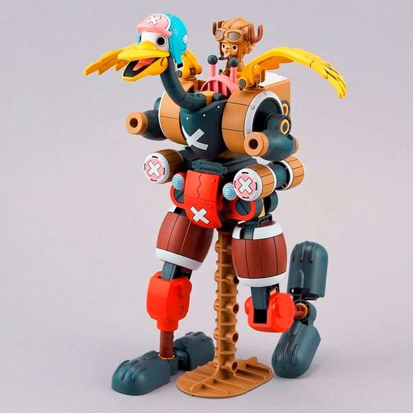 CHOPPER ROBOT 1 - CHOPPER TANK