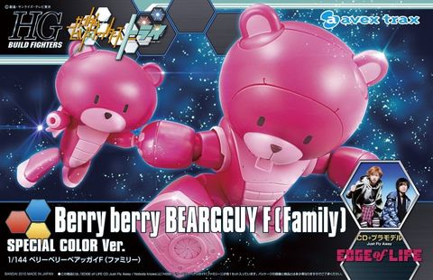 HGBF 1/144 Berry Berry Beargguy F Family - Special Color ver
