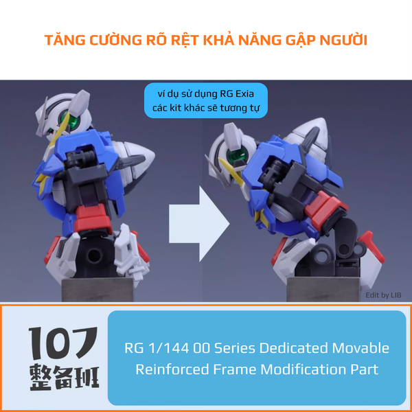 107 Maintenance Team - 10711 - RG 1/144 00 Series Dedicated Movable Reinforced Frame Modification Part