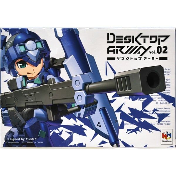MegaHouse - Desktop Army - H-819s Chrom Series