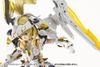 Kotobukiya - Modeling Support Goods - MSG Heavy Weapon Unit 43 Exenis Wing White Ver
