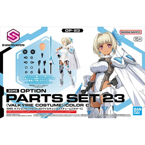 30MS OPTION PARTS SET 23 - VALKYRIE COSTUME - COLOR C