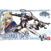 1/35 Code Geass: Akito the Exiled 1/35 Alexander Type 2