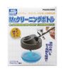 Bình vệ sinh Airbrush Mr. Hobby - PS220 - MR. CLEANING BOTTLE