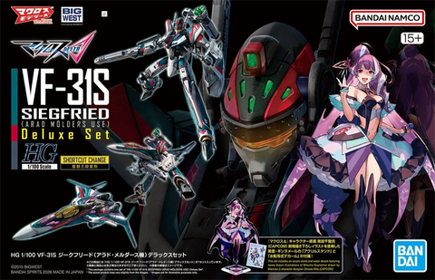 HG Macross 1/100 VF-31S SIEGFRIED - ARAD MOLDERS USE - DELUXE SET