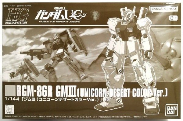 HG UC 1/144 GM 3 / GM III - Unicorn Desert Color Ver