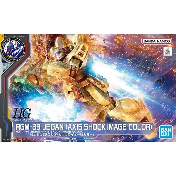 HG UC 1/144 JEGAN - AXIS SHOCK IMAGE COLOR VER - GUNDAM SIDE F