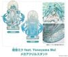 Good Smile Company - Mega Acrylic Stand - Vocaloid - Hatsune Miku - Hatsune Miku feat. Yoneyama Mai