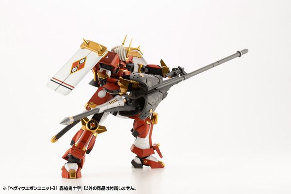Kotobukiya - Modeling Support Goods - MSG Heavy Weapon Unit 31 Gousou Oni-Juji