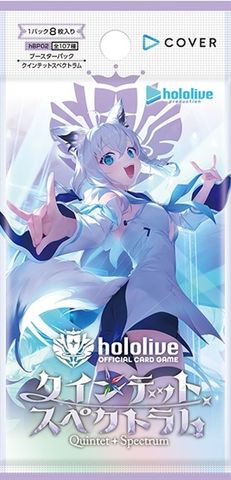 Hololive OCG - hBP02 Booster Pack 02 Quintet Spectrum - JP ver