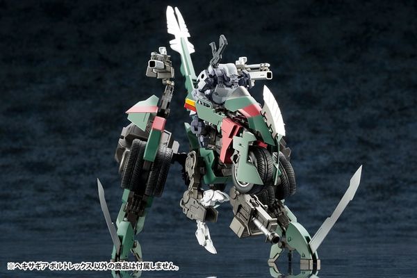 Kotobukiya - HEXA GEAR - 1/24 Voltrex