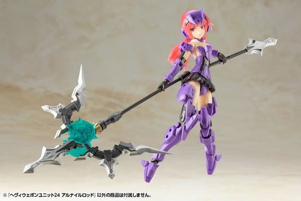 Kotobukiya - Modeling Support Goods - MSG Heavy Weapon Unit 24 Alnair Rod