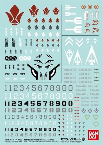 GUNDAM DECAL 103 MOBILE SUIT GUNDAM IRON-BLOODED ORPHANS MULTI-USE 1