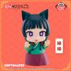 Banpresto - The Apothecary Diaries Big Sofvimates - Maomao