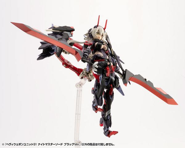 Kotobukiya - Modeling Support Goods - MSG Heavy Weapon Unit 51 Knight Master Sword Black Ver.
