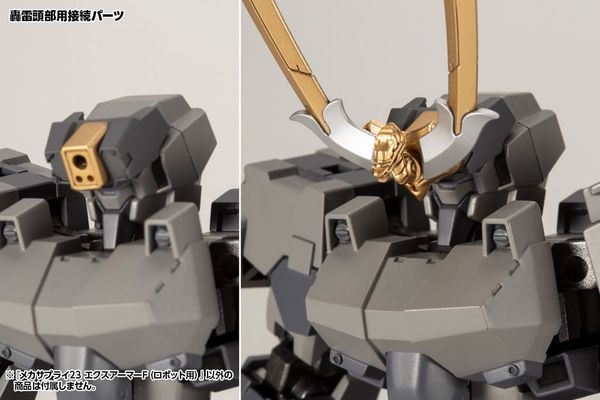 Kotobukiya - Modeling Support Goods - MSG Mecha Supply 23 Expansion Armor Type F - For Mecha