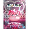 Clay Model Kit - Unkosol Day - Idol Unchi