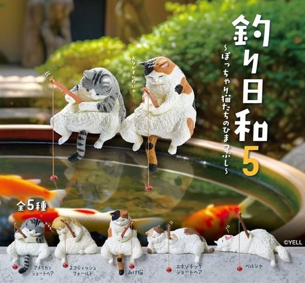 Yell - Blind Box - Fishing Weather 5