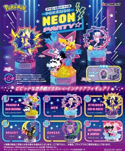 Re-ment - Pokemon - Pokemon Neon Party