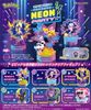 Re-ment - Pokemon - Pokemon Neon Party