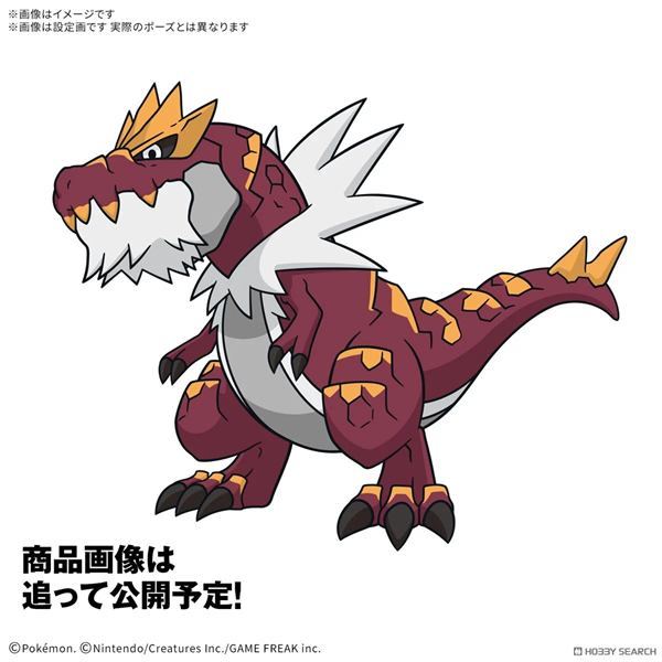 Pokemon Plastic Model Collection Fossil Pokemon Series Tyrantrum