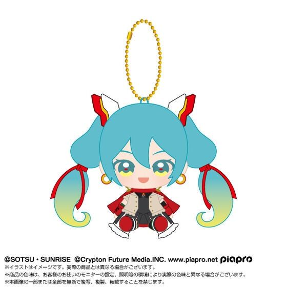 CHIBI SITING PLUSH MASCOT HATSUNE MIKU X MOBILE SUIT GUNDAM