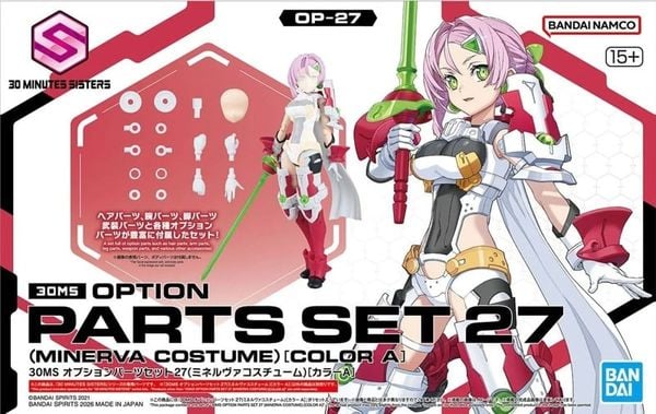 30MS OPTION PARTS SET 27 - MINERVA COSTUME - COLOR A