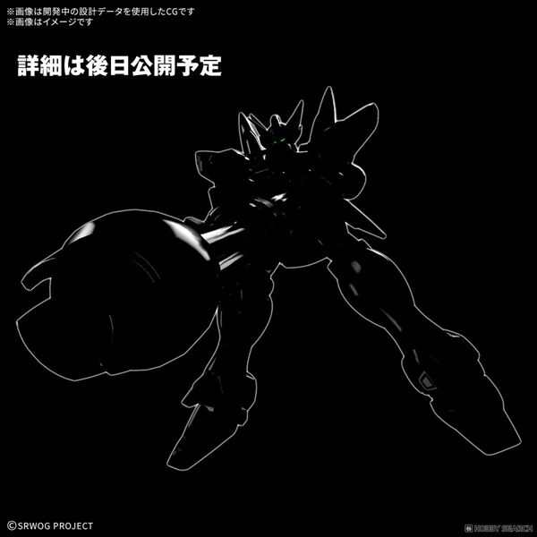 HG SRW Super Robot Wars OG Huckebein PTX-08R