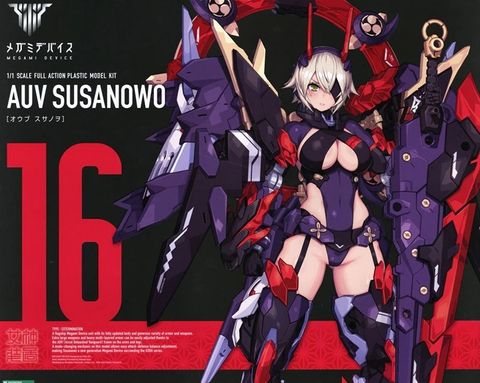 Kotobukiya - Megami Device - AUV Susanowo