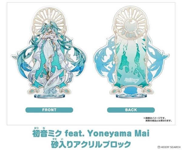 Good Smile Company - Glitter Acrylic Block - Vocaloid - Hatsune Miku - Hatsune Miku feat. Yoneyama Mai
