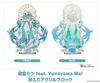 Good Smile Company - Glitter Acrylic Block - Vocaloid - Hatsune Miku - Hatsune Miku feat. Yoneyama Mai