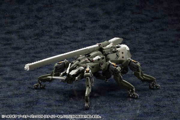 Kotobukiya - HEXA GEAR - 1/24 Booster Pack 009 - Sniper Cannon