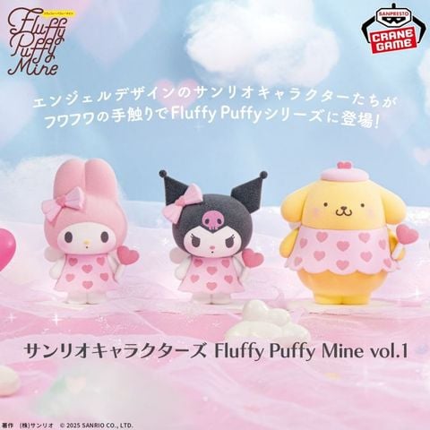 Banpresto - Fluffy Puffy Mine - Sanrio Characters Vol 1 - My Melody / Kuromi / Pompompurin