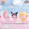 Banpresto - Fluffy Puffy Mine - Sanrio Characters Vol 1 - My Melody / Kuromi / Pompompurin